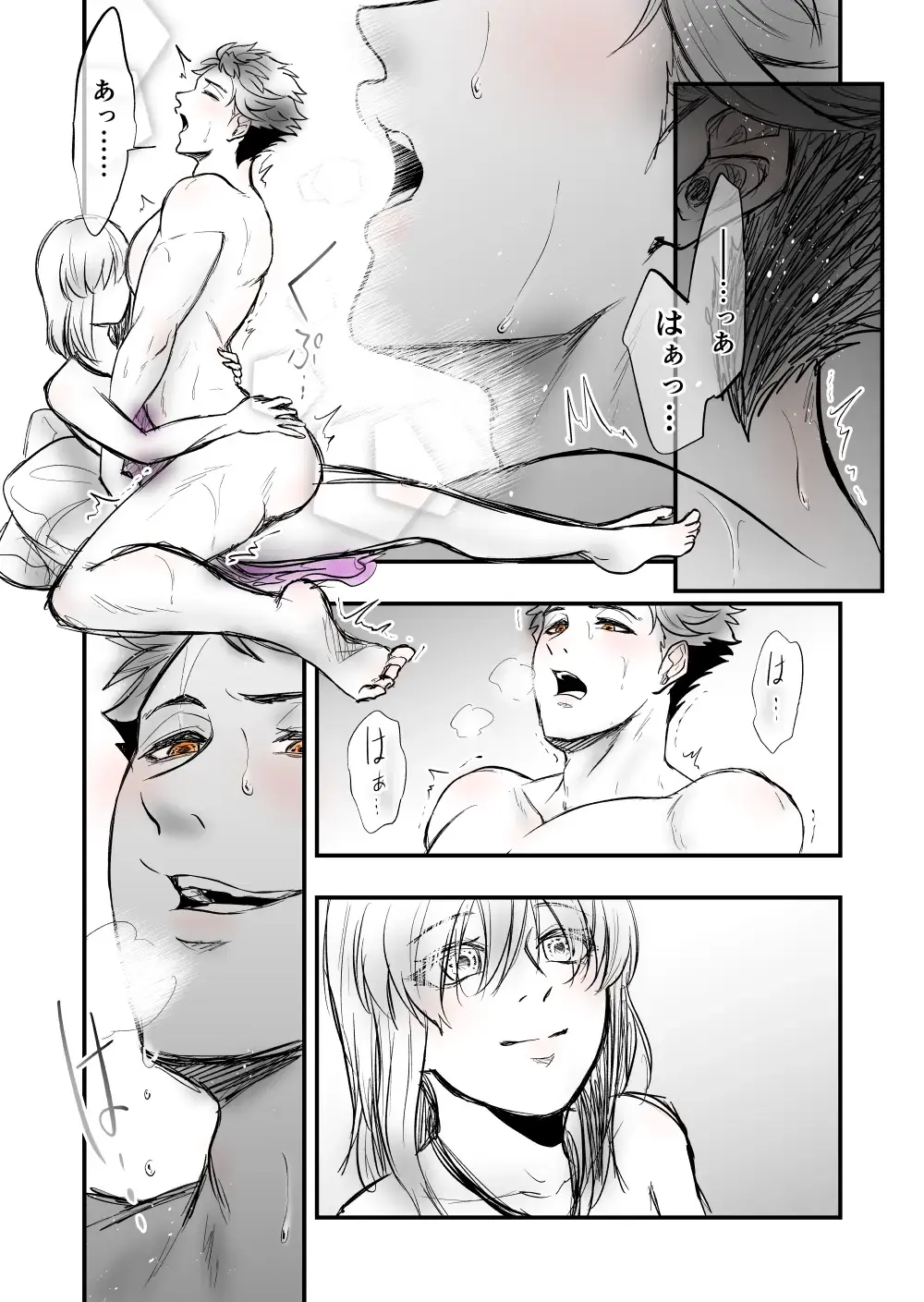 5 Fhentai - Page 17