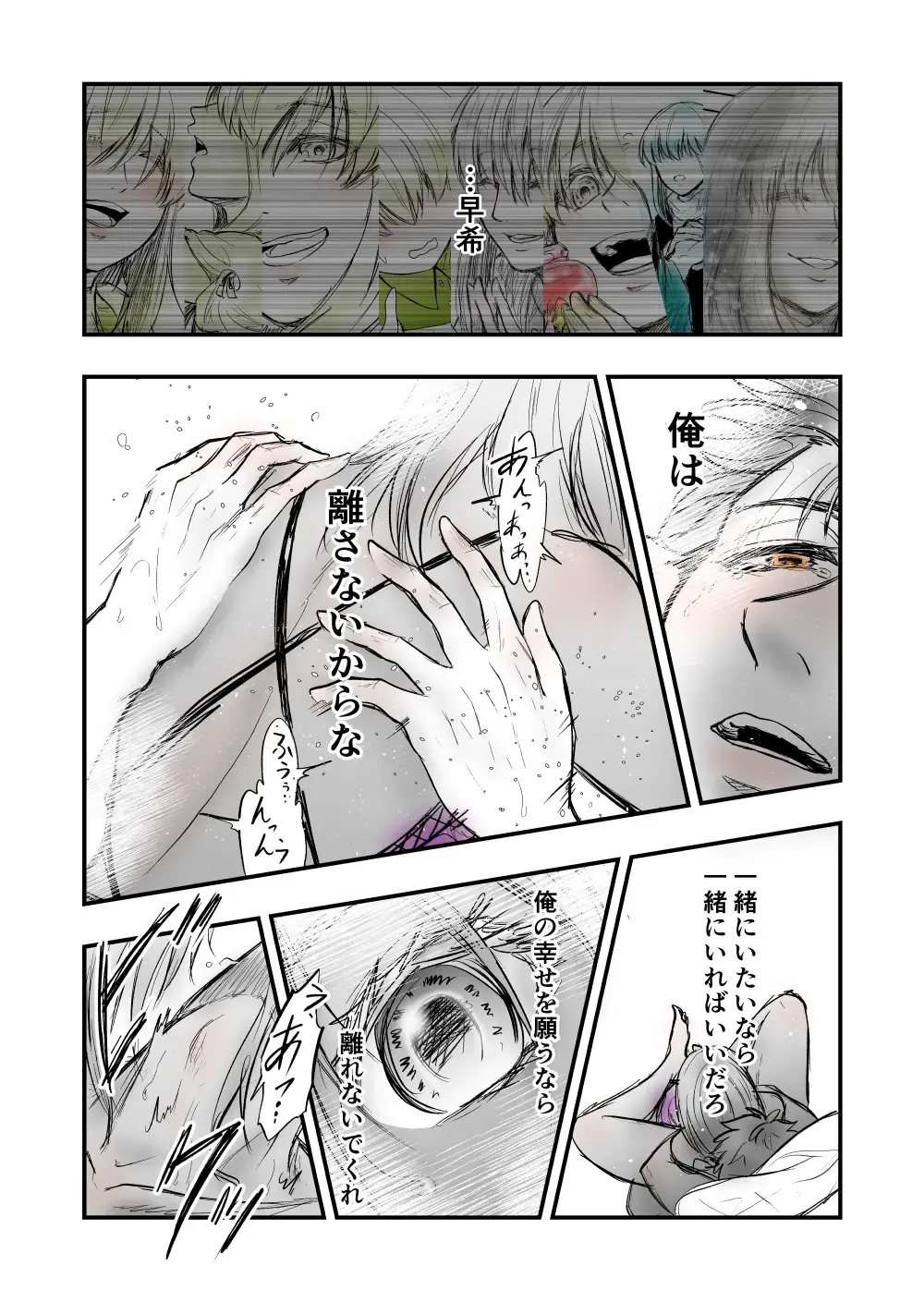5 Fhentai - Page 39