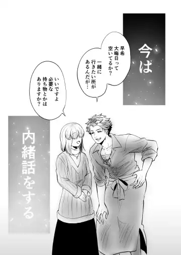Read 5 - Fhentai