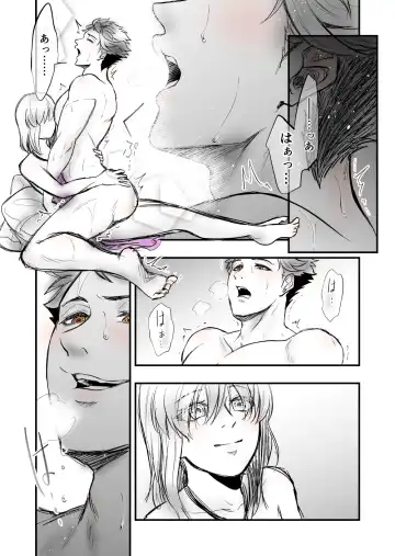5 Fhentai - Page 17