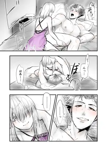 5 Fhentai - Page 23