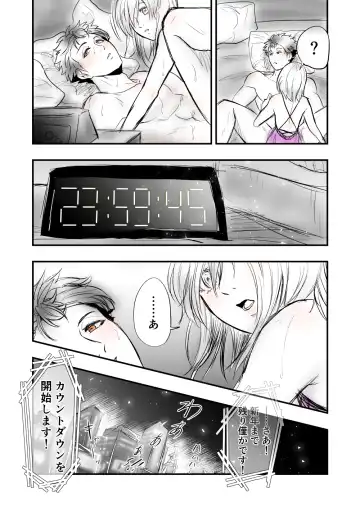 5 Fhentai - Page 27
