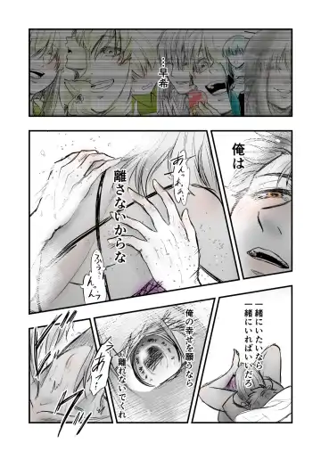 5 Fhentai - Page 39