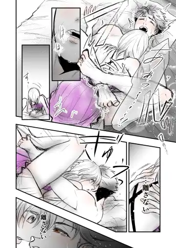 5 Fhentai - Page 40