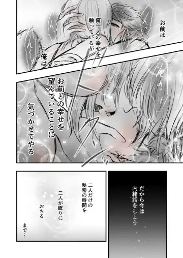 5 Fhentai - Page 42