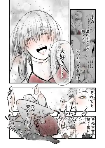 6 Fhentai - Page 22