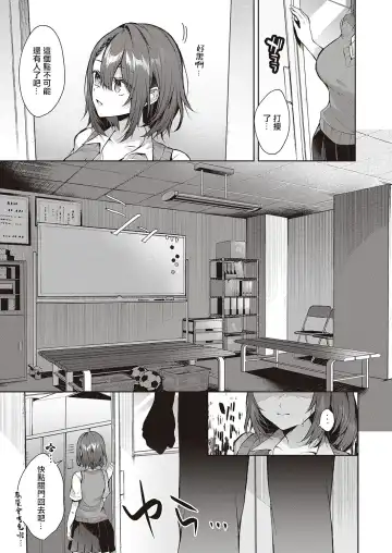 [Memeyu] Kojirase horny doggy Fhentai - Page 5