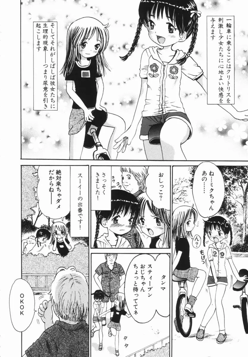 [Ogawa Kanran] Kindan no Ringo - The Forbidden Apple Fhentai - Page 103