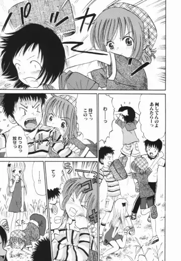 [Ogawa Kanran] Kindan no Ringo - The Forbidden Apple Fhentai - Page 118