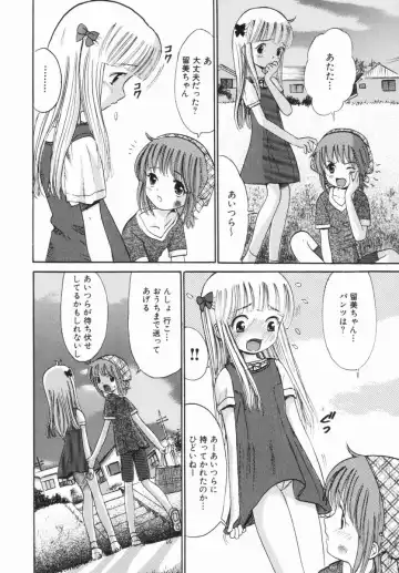 [Ogawa Kanran] Kindan no Ringo - The Forbidden Apple Fhentai - Page 119