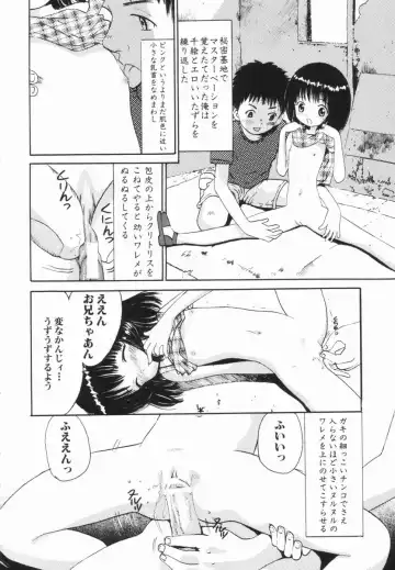 [Ogawa Kanran] Kindan no Ringo - The Forbidden Apple Fhentai - Page 69