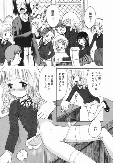 [Ogawa Kanran] Kindan no Ringo - The Forbidden Apple Fhentai - Page 8