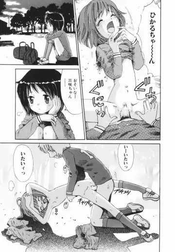 [Ogawa Kanran] Kindan no Ringo - The Forbidden Apple Fhentai - Page 96