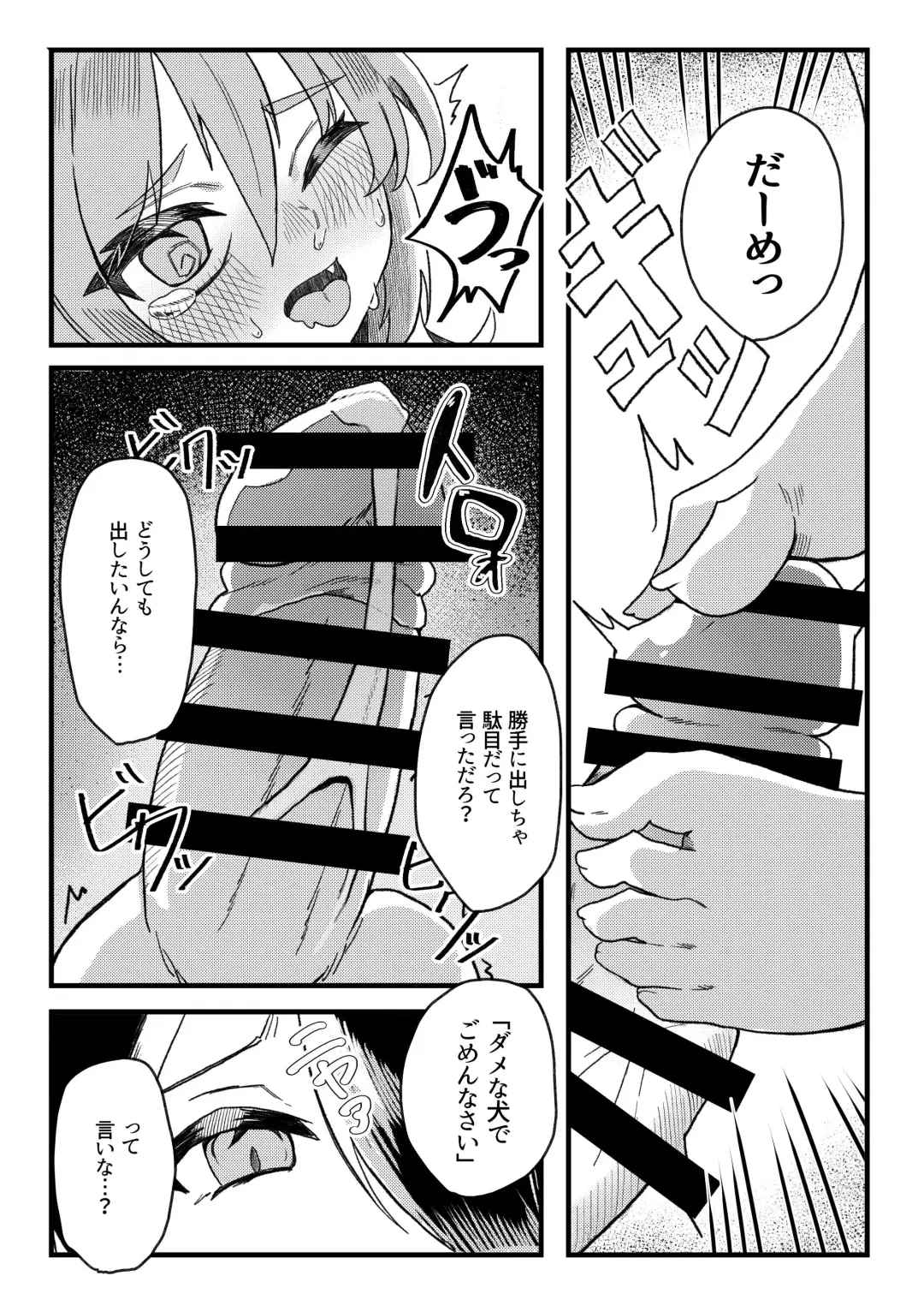 Konishi to Oonishi Fhentai - Page 15