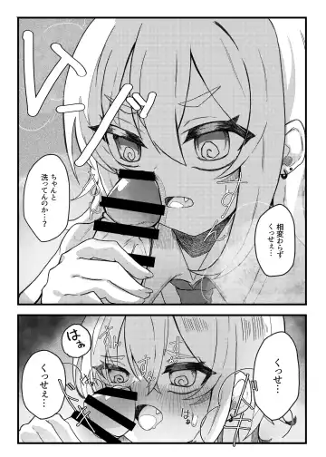 Konishi to Oonishi Fhentai - Page 7