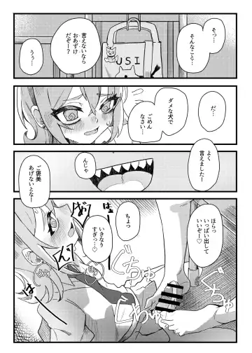 Konishi to Oonishi Fhentai - Page 16