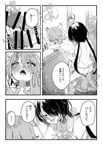 Konishi to Oonishi Fhentai - Page 20