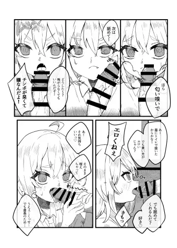 Konishi to Oonishi Fhentai - Page 35