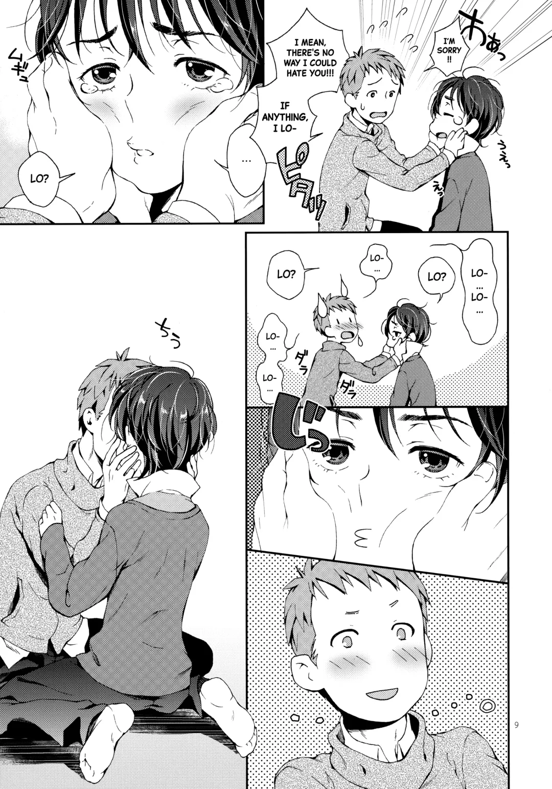 [Sesso Nashiko] Nanase-kun wa Maid Fuku | Nanase-kun's Maid Costume Fhentai - Page 8