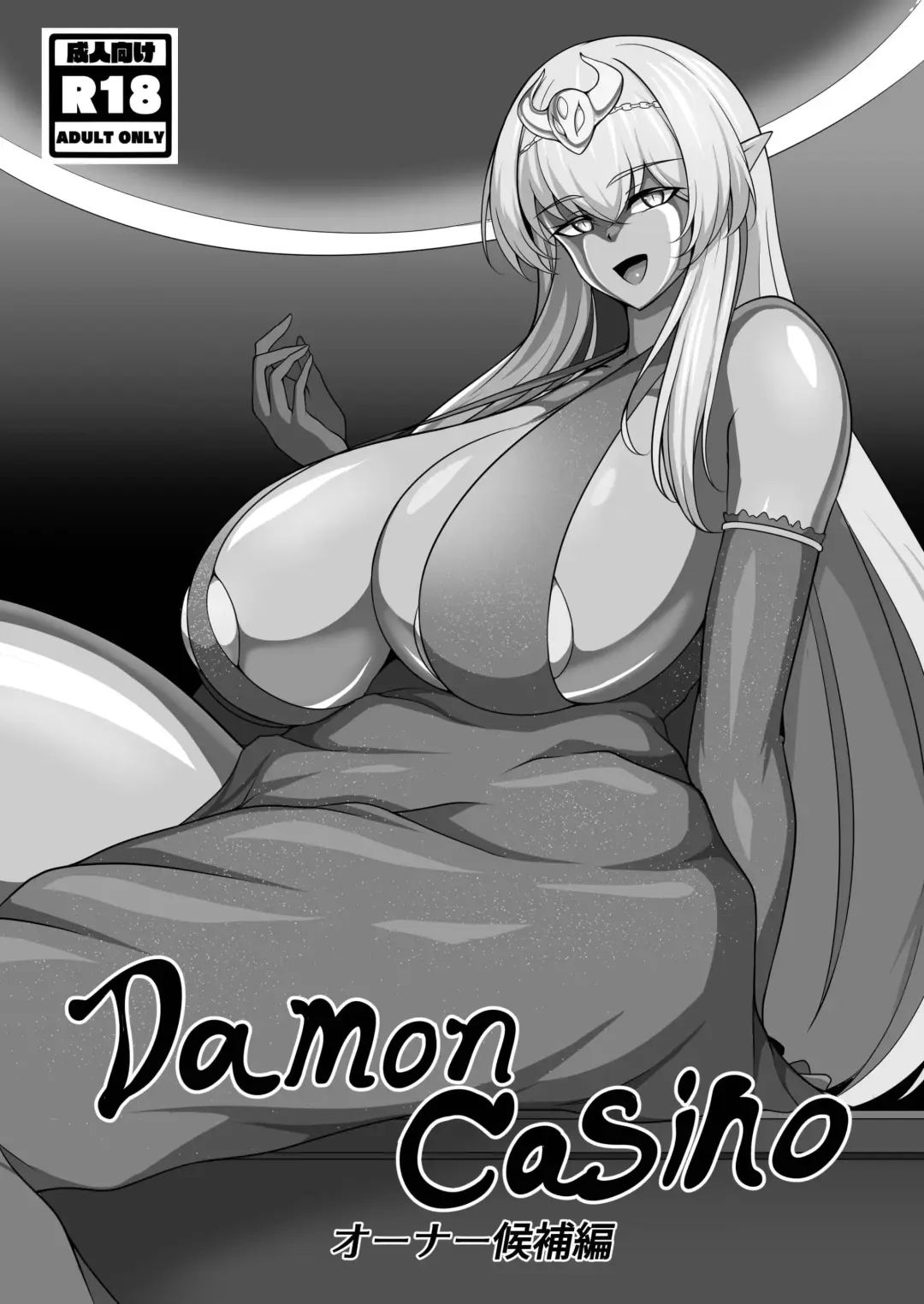 Demon Casino Owner Kouho Hen Fhentai - Page 1