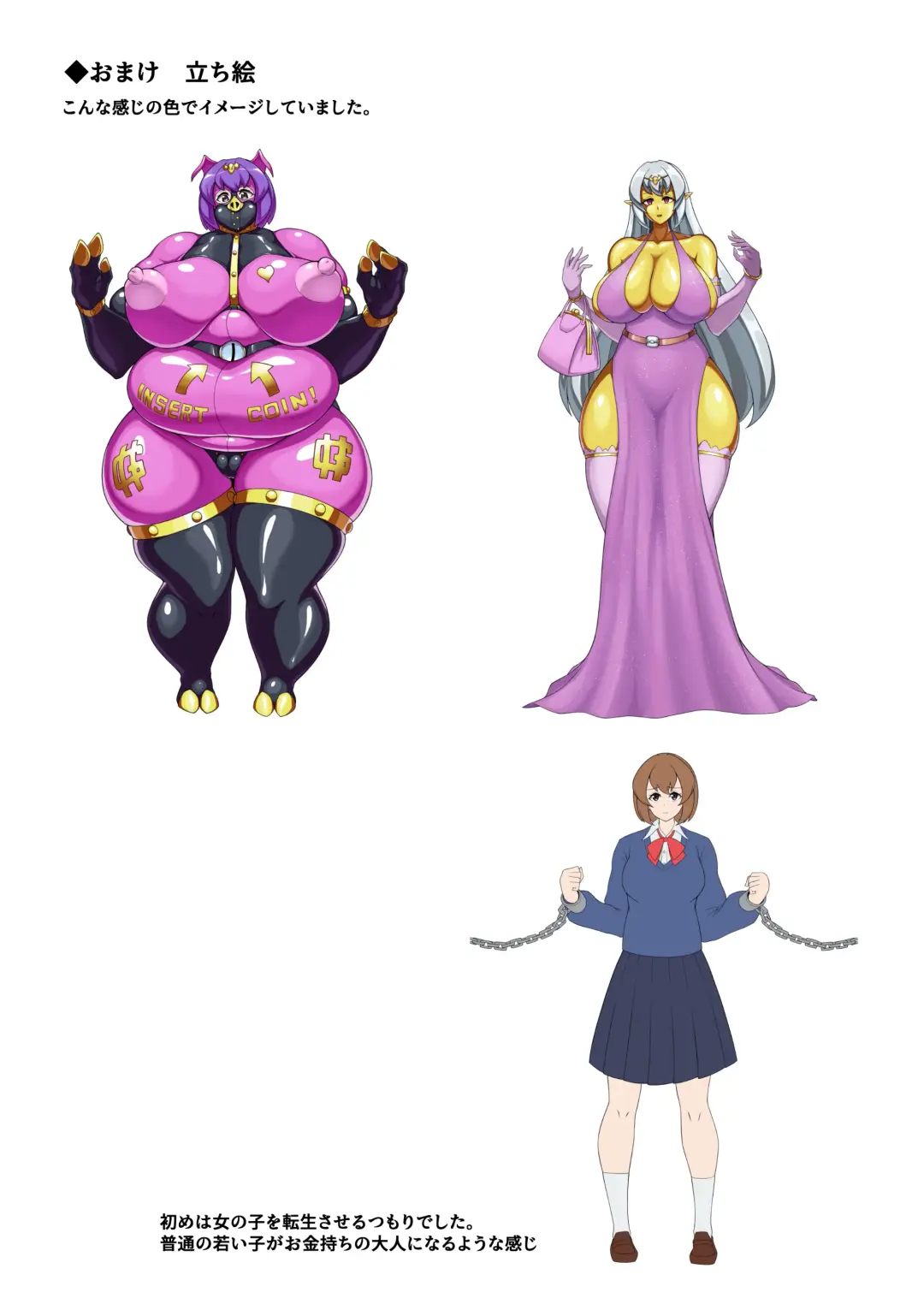 Demon Casino Owner Kouho Hen Fhentai - Page 25