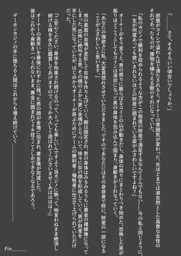 Demon Casino Owner Kouho Hen Fhentai - Page 23