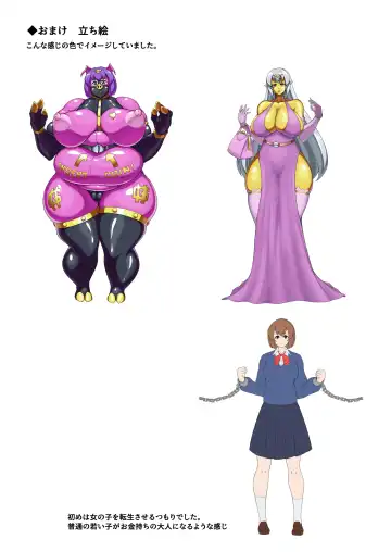 Demon Casino Owner Kouho Hen Fhentai - Page 25