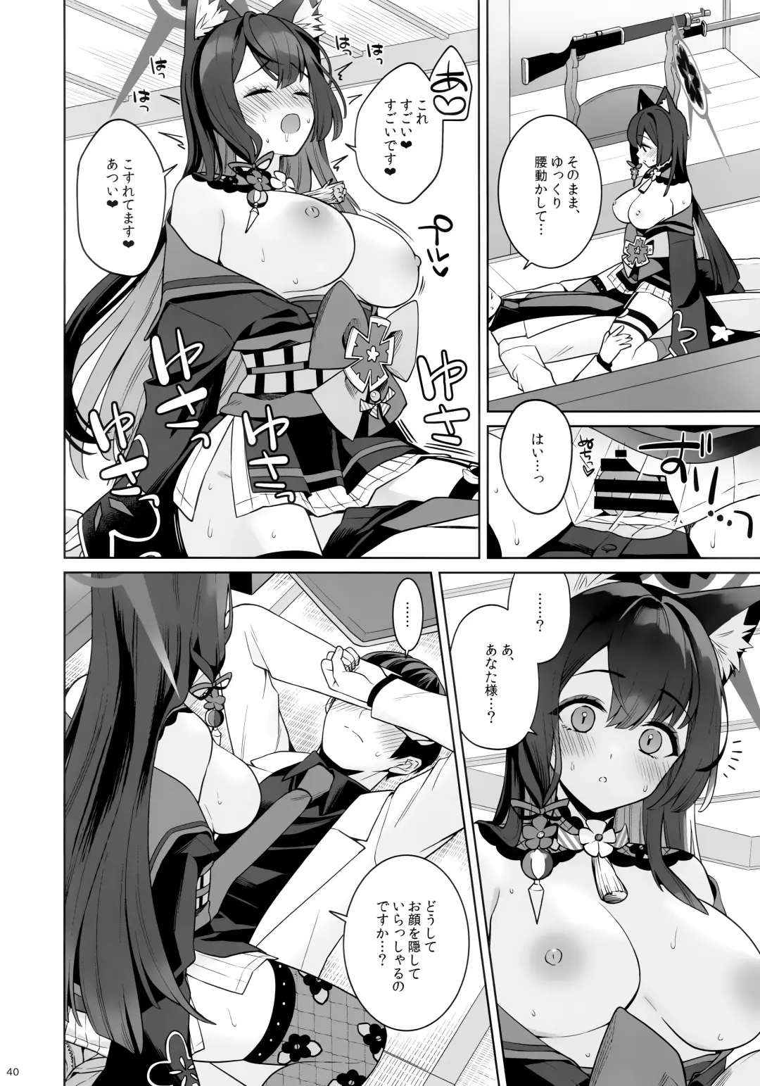 [Ichinomiya] Junjou Renjou Hatsujou Kitsune Fhentai - Page 38