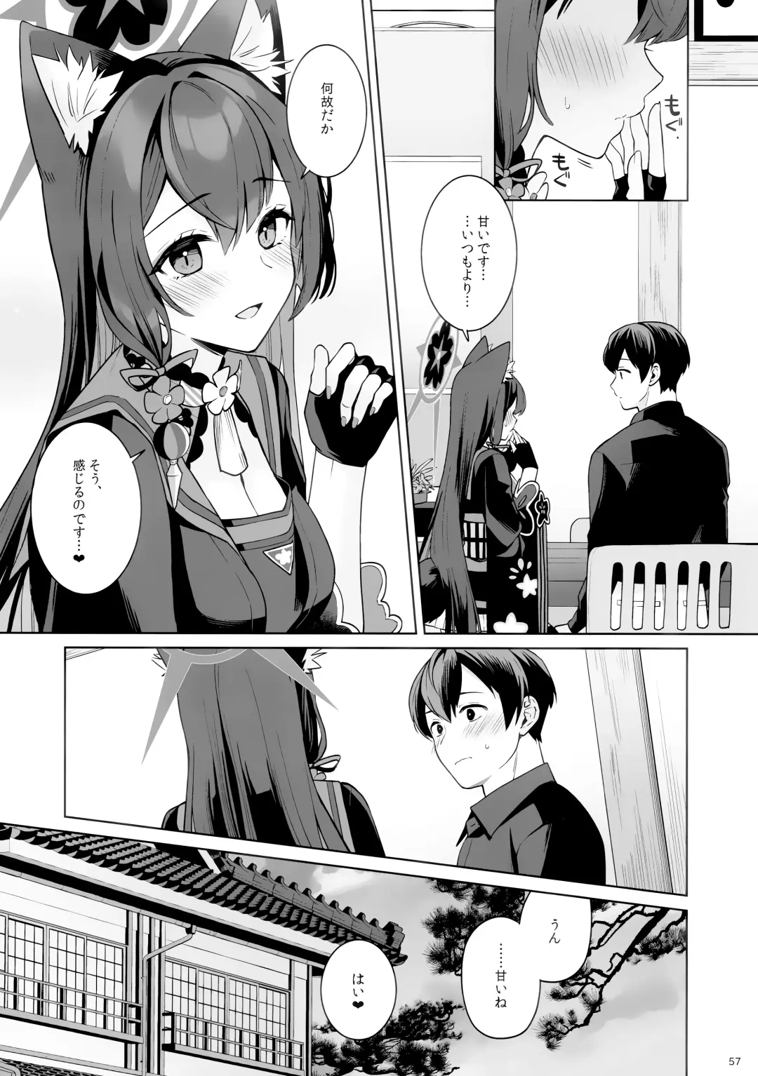 [Ichinomiya] Junjou Renjou Hatsujou Kitsune Fhentai - Page 55