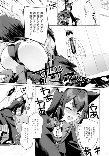 [Ichinomiya] Junjou Renjou Hatsujou Kitsune Fhentai - Page 11