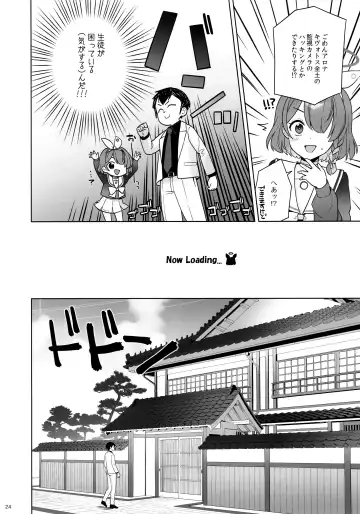 [Ichinomiya] Junjou Renjou Hatsujou Kitsune Fhentai - Page 22