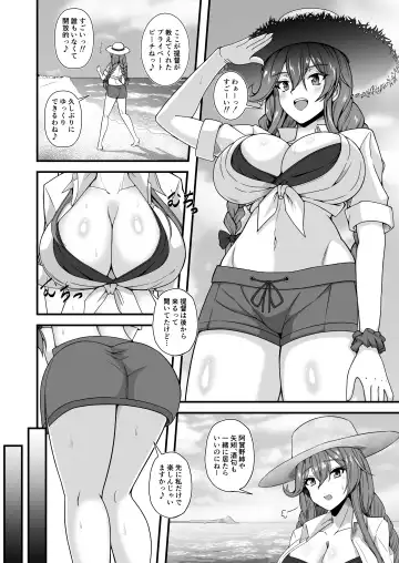 [Cocoon] Noshiro x Kirai Fhentai - Page 3