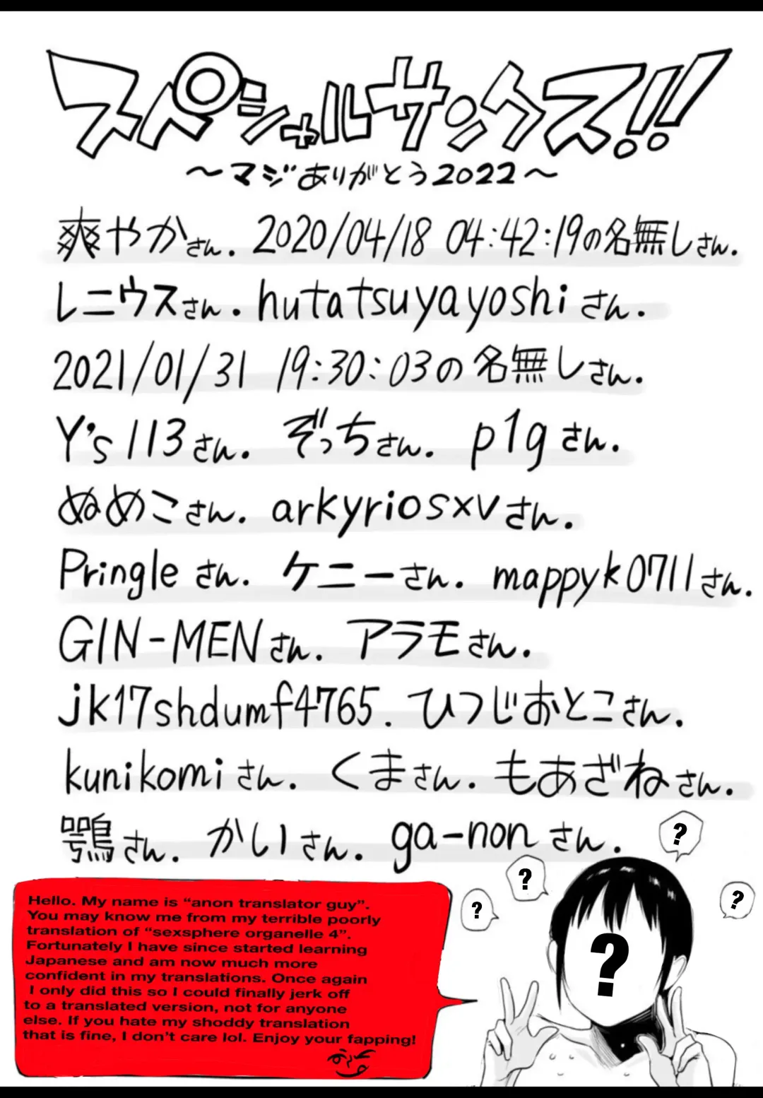 [Haitoku Sensei] Netorare Shimai ~Ane no Danna to Honki Sex~ | Netorare Sisters ~Serious Sex with my Sister's Husband~ Fhentai - Page 67