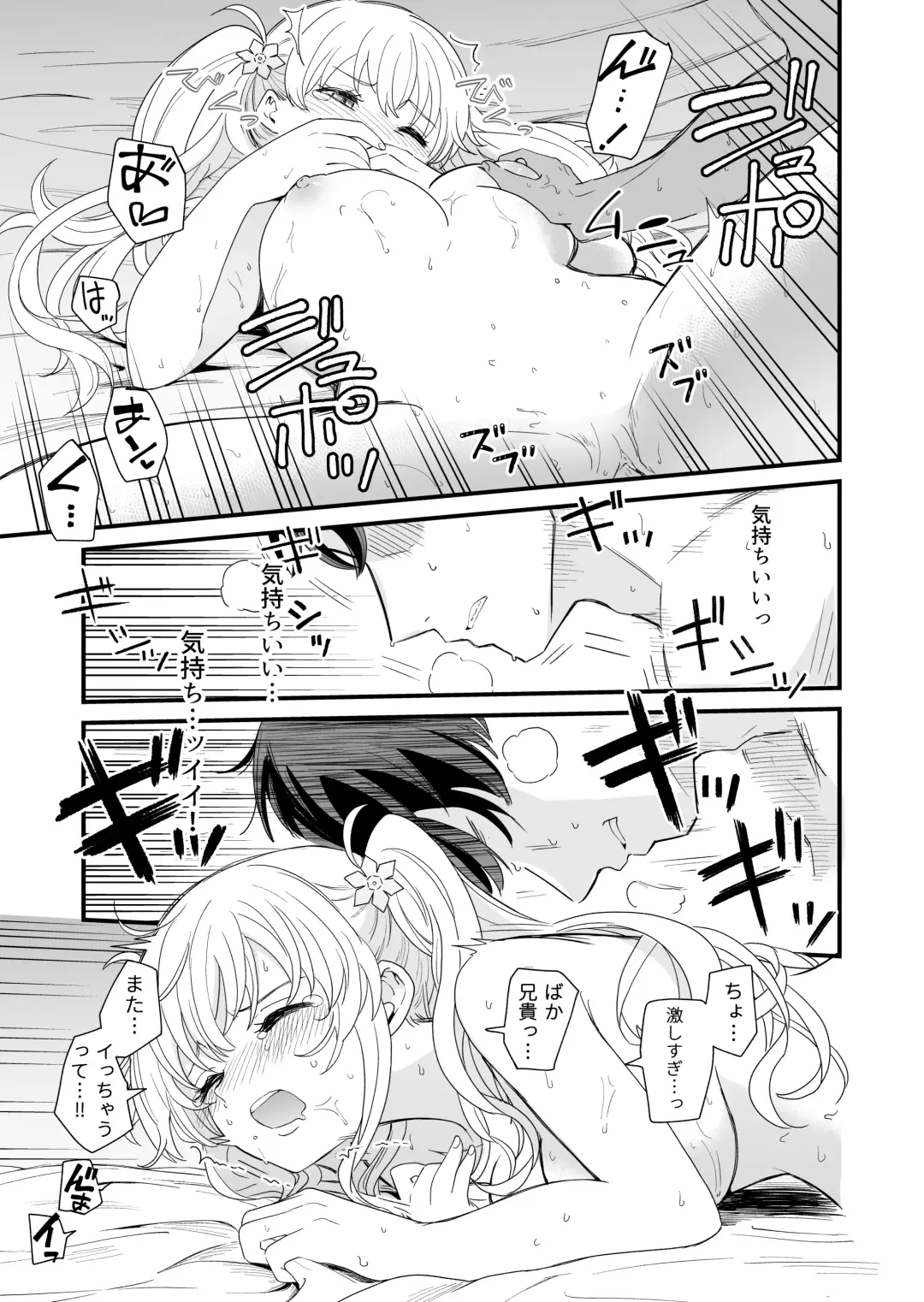 [Hiro Hirono] Sasete kureru Gimai to no 3-gatsu 3-ka Fhentai - Page 34