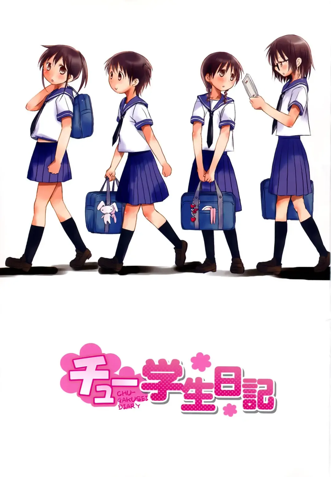 [Okada Kou] Chu-Gakusei Nikki Ch. 1-3 Fhentai - Page 4