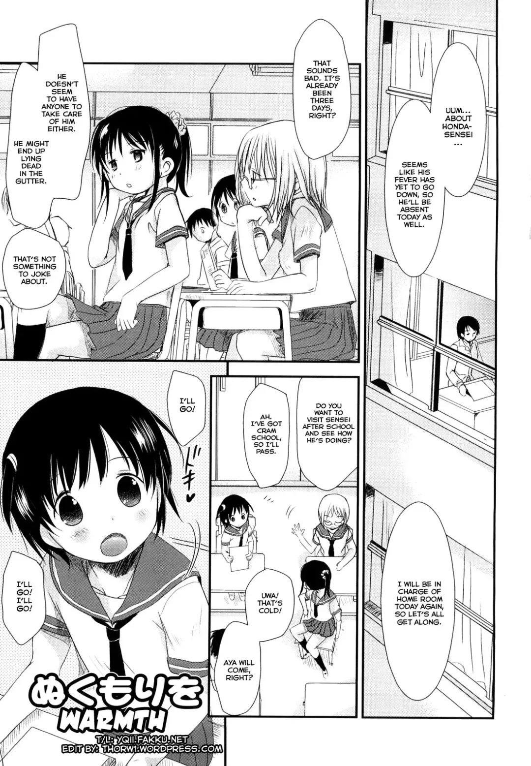 [Okada Kou] Chu-Gakusei Nikki Ch. 1-3 Fhentai - Page 6