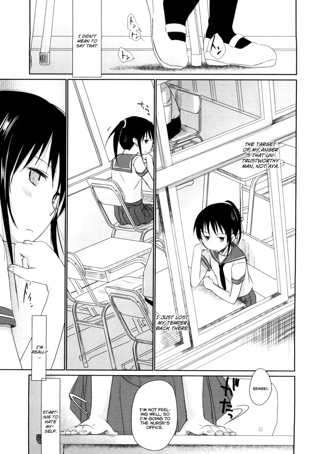 [Okada Kou] Chu-Gakusei Nikki Ch. 1-3 Fhentai - Page 68
