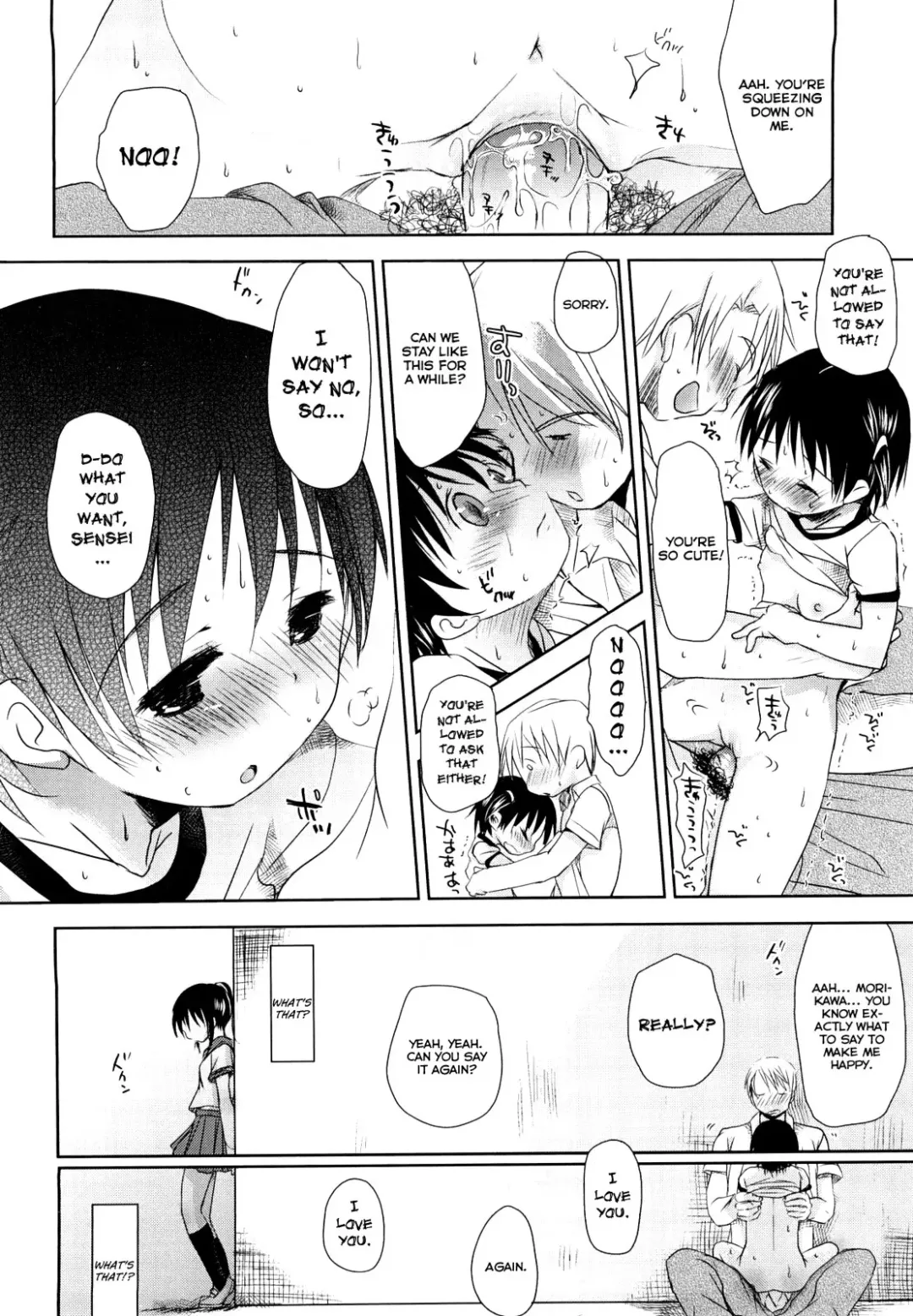 [Okada Kou] Chu-Gakusei Nikki Ch. 1-3 Fhentai - Page 71