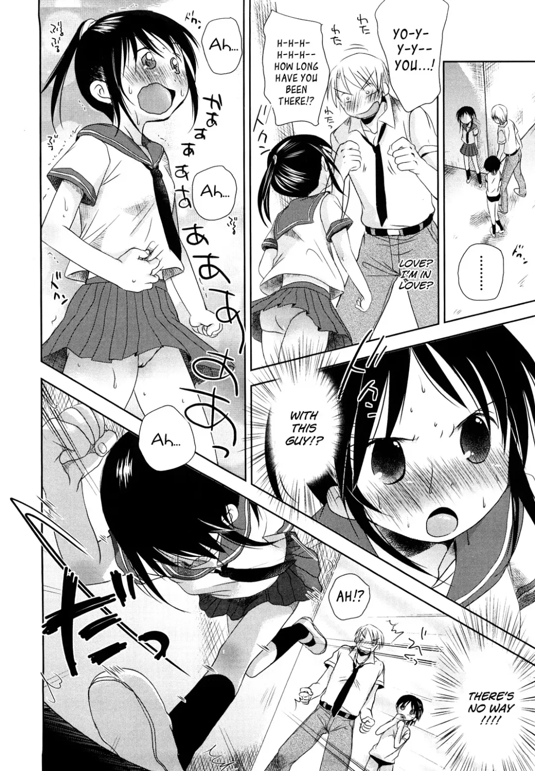 [Okada Kou] Chu-Gakusei Nikki Ch. 1-3 Fhentai - Page 73