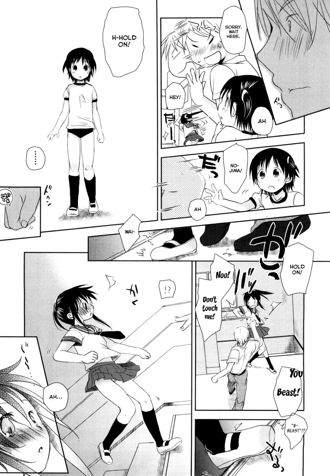 [Okada Kou] Chu-Gakusei Nikki Ch. 1-3 Fhentai - Page 74