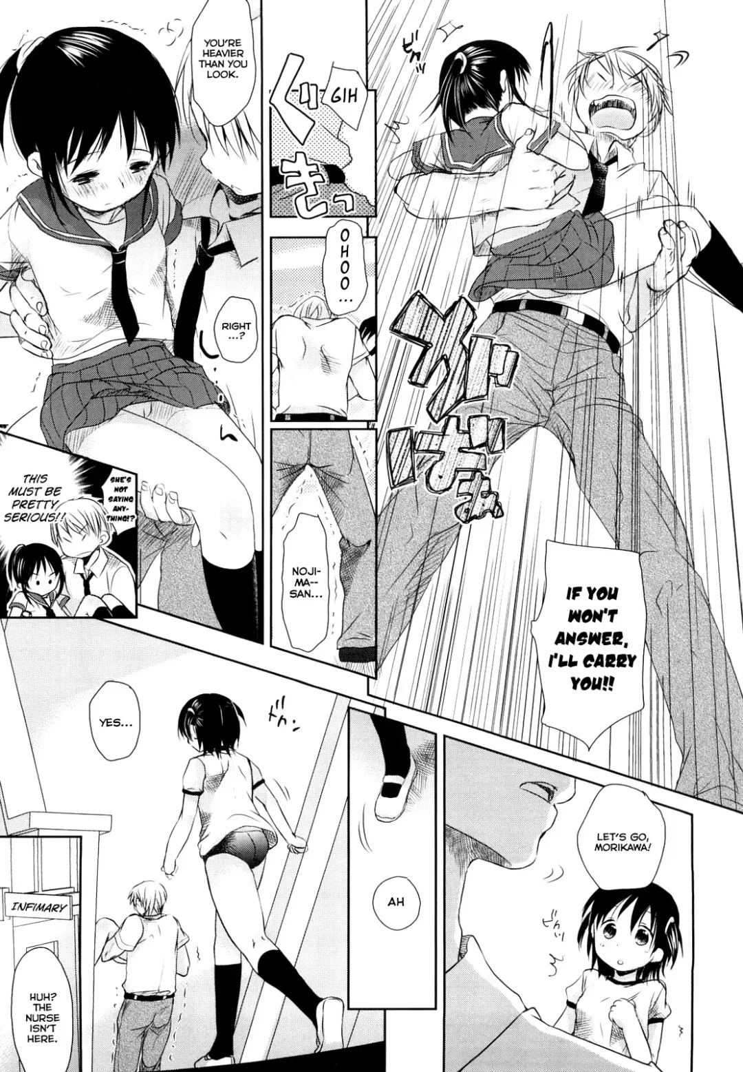 [Okada Kou] Chu-Gakusei Nikki Ch. 1-3 Fhentai - Page 76