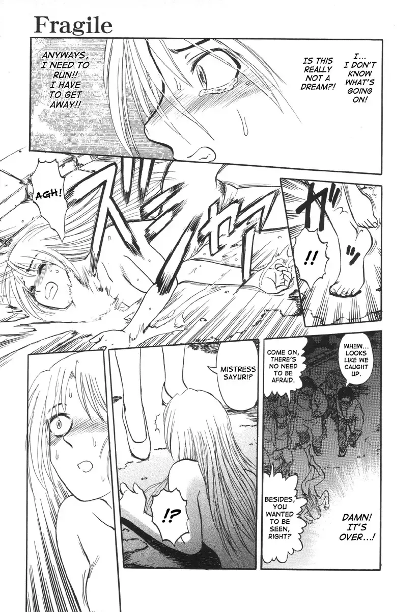 [Uziga Waita] In a Quagmire - Fragile 3 Fhentai - Page 7