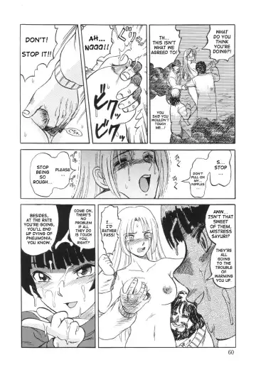 [Uziga Waita] In a Quagmire - Fragile 3 Fhentai - Page 16