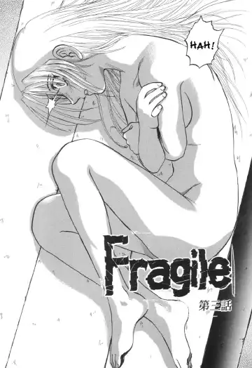[Uziga Waita] In a Quagmire - Fragile 3 Fhentai - Page 2