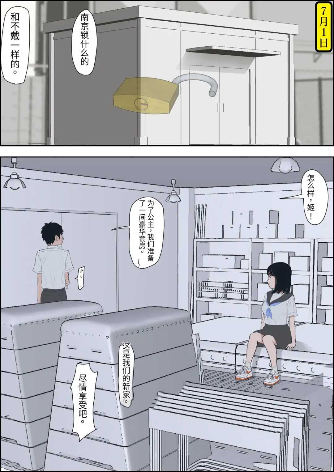 Kaneda wa nani mo Warukunai Vol.1 Fhentai - Page 41