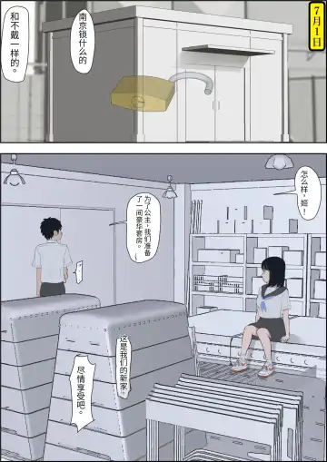 Kaneda wa nani mo Warukunai Vol.1 Fhentai - Page 41