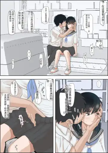 Kaneda wa nani mo Warukunai Vol.1 Fhentai - Page 42
