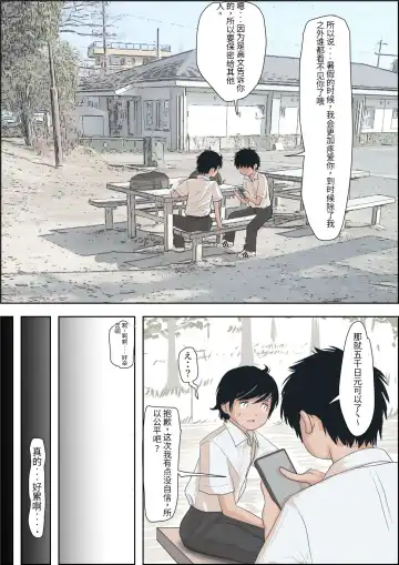 Kaneda wa nani mo Warukunai Vol.1 Fhentai - Page 46