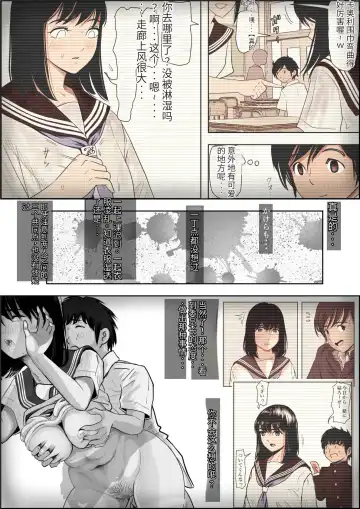 Kaneda wa nani mo Warukunai Vol.1 Fhentai - Page 53