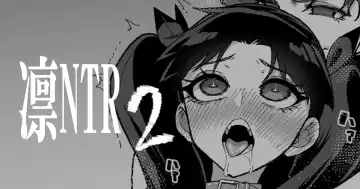 [Chimosaku] Rin NTR Fhentai - Page 9